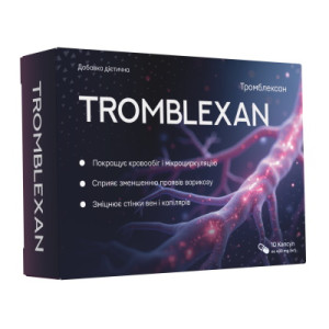 Tromblexan — Варикоз та судини
