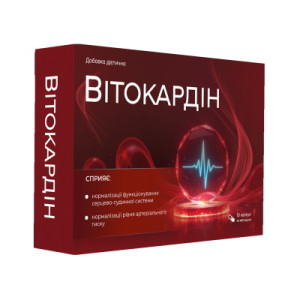 Витокардин — Тиск і серце